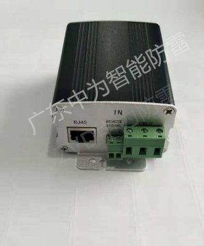 可遠(yuǎn)程監(jiān)測(cè)型智能網(wǎng)絡(luò)二合一監(jiān)控防雷器介紹！