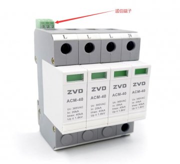 帶RS485通訊功能的浪涌保護(hù)器，遠(yuǎn)程監(jiān)控好幫手！