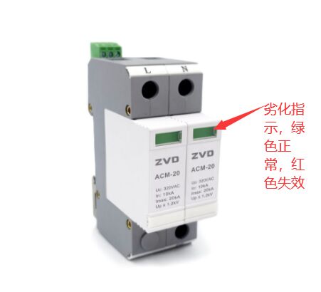 防雷年檢時如何檢測一二三級浪涌保護(hù)器狀態(tài)？