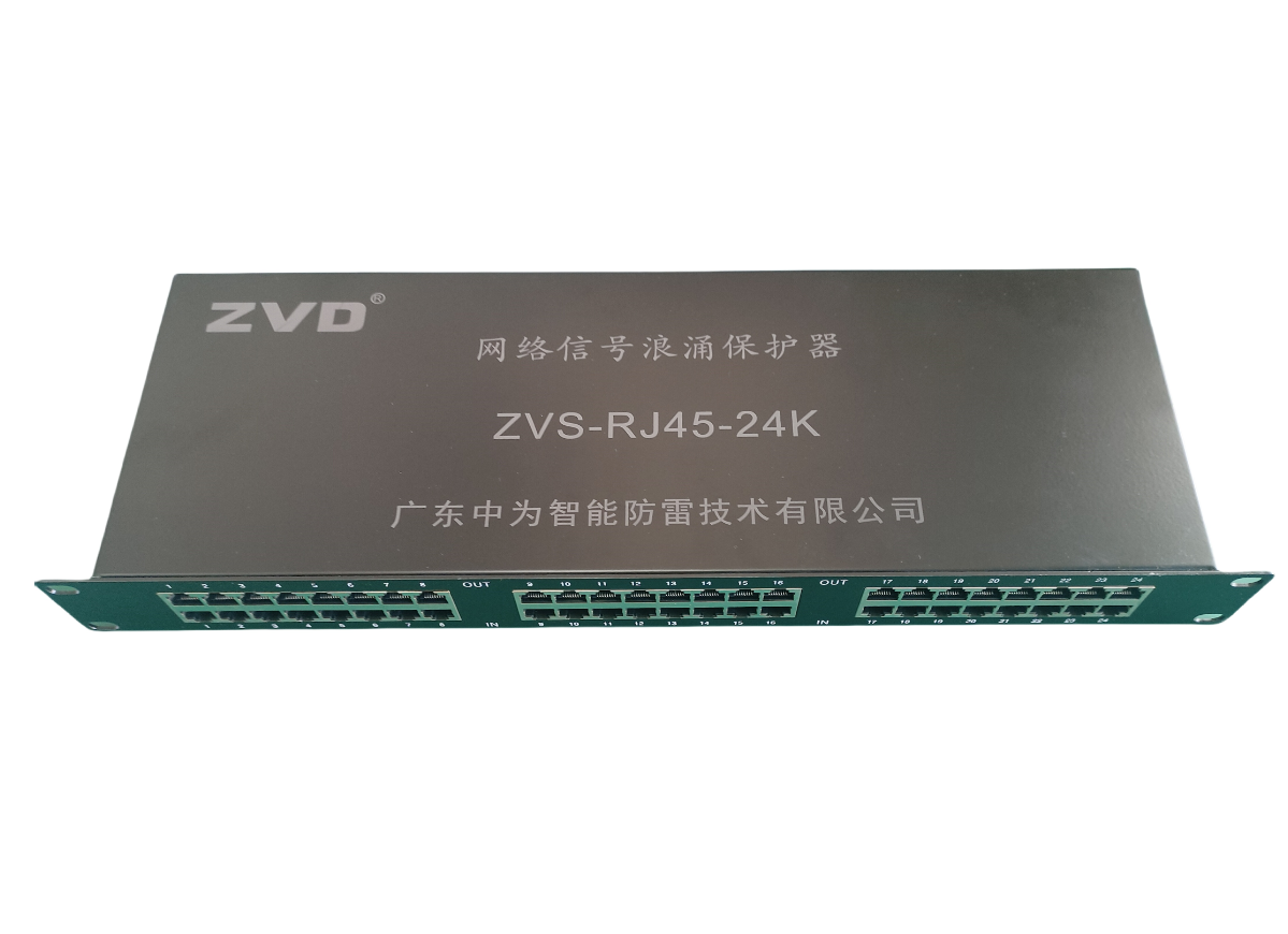 通訊線路防雷單元是什么產品?